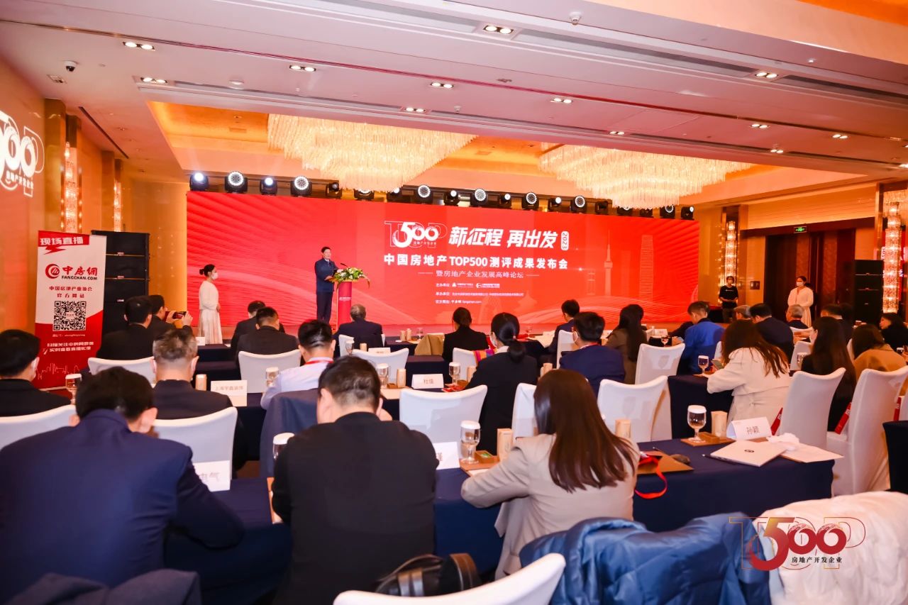 喜報 | 鋁型材十強！系統窗十強！偉業榮膺2023房建供應鏈四項大獎