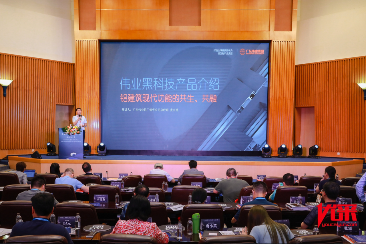 樓市又起風！看偉業(yè)鋁建筑現(xiàn)代功能的共生、共融