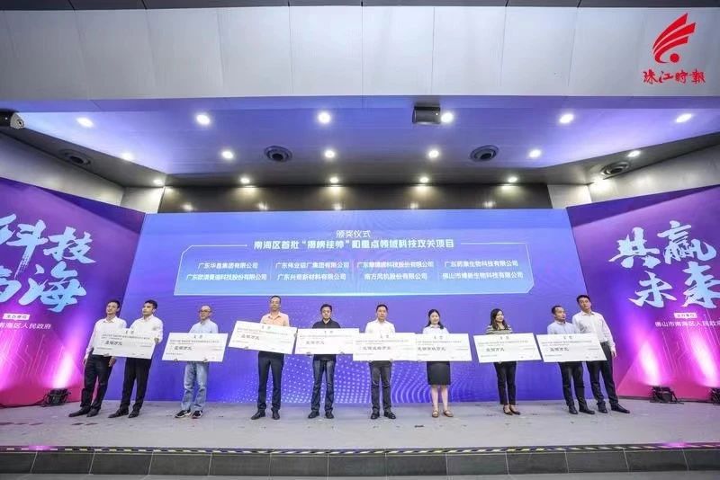 南海區首批！偉業鋁材新能源汽車高強韌鋁合金項目獲重點領域立項