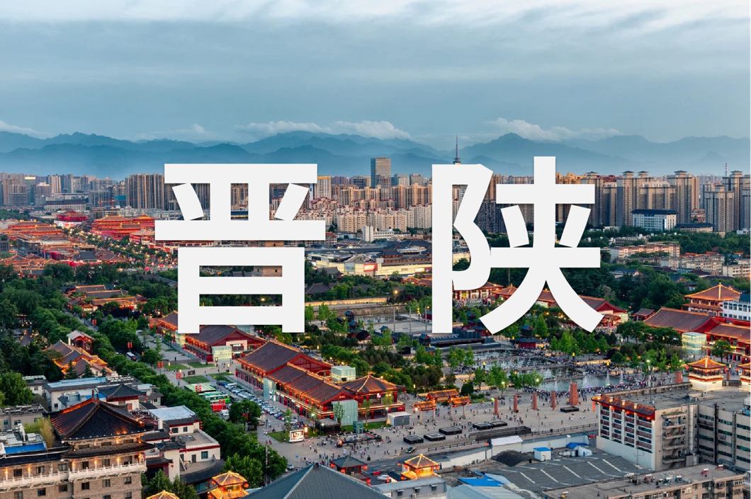 「?jìng)I(yè)·案例上新了」穿行晉陜的一門(mén)一窗一幕墻
