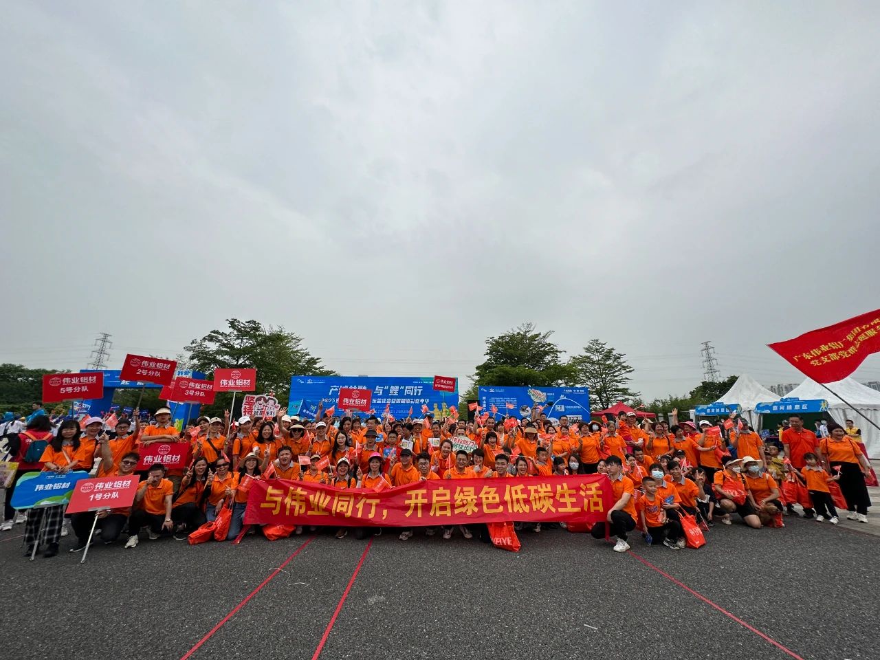 一場徒步，開啟“五一”勞動節！偉業人，用腳步丈量活力獅山