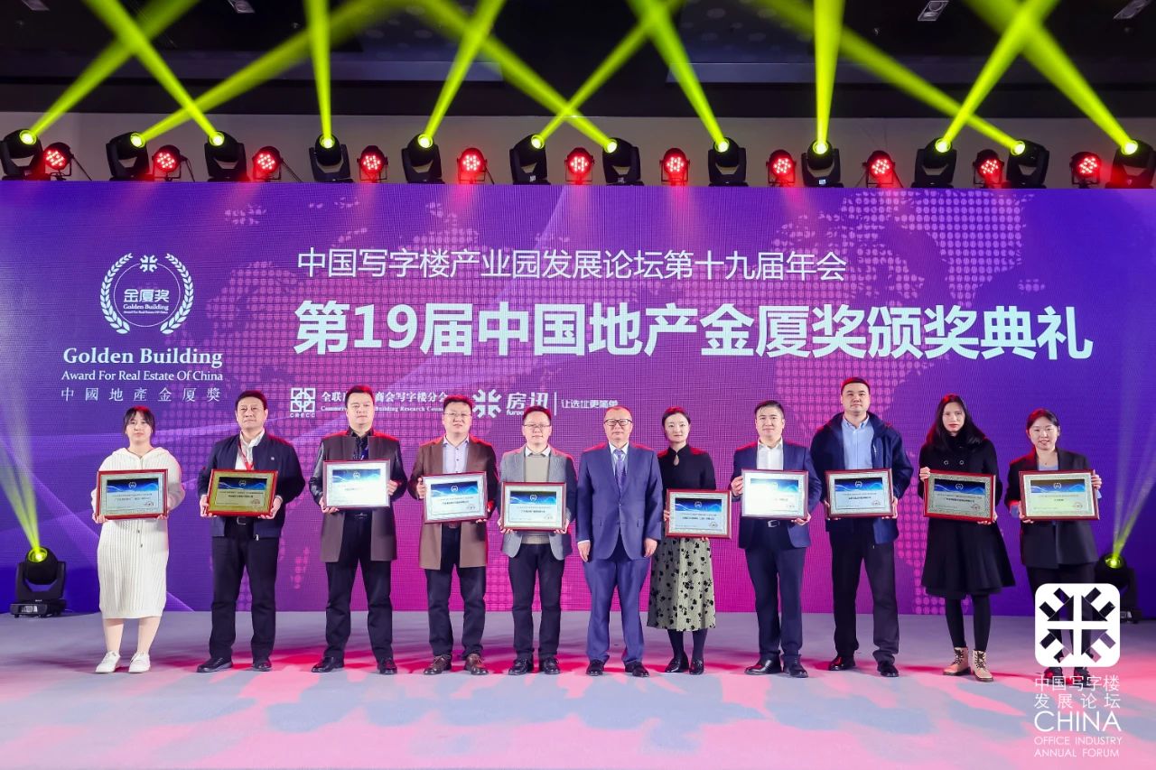 質造創見卓越 | 偉業鋁材榮獲2022年度中國低碳節能系統門窗卓越產品獎