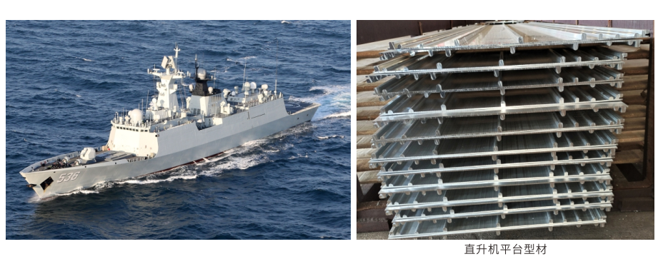 船舶、艦艇
