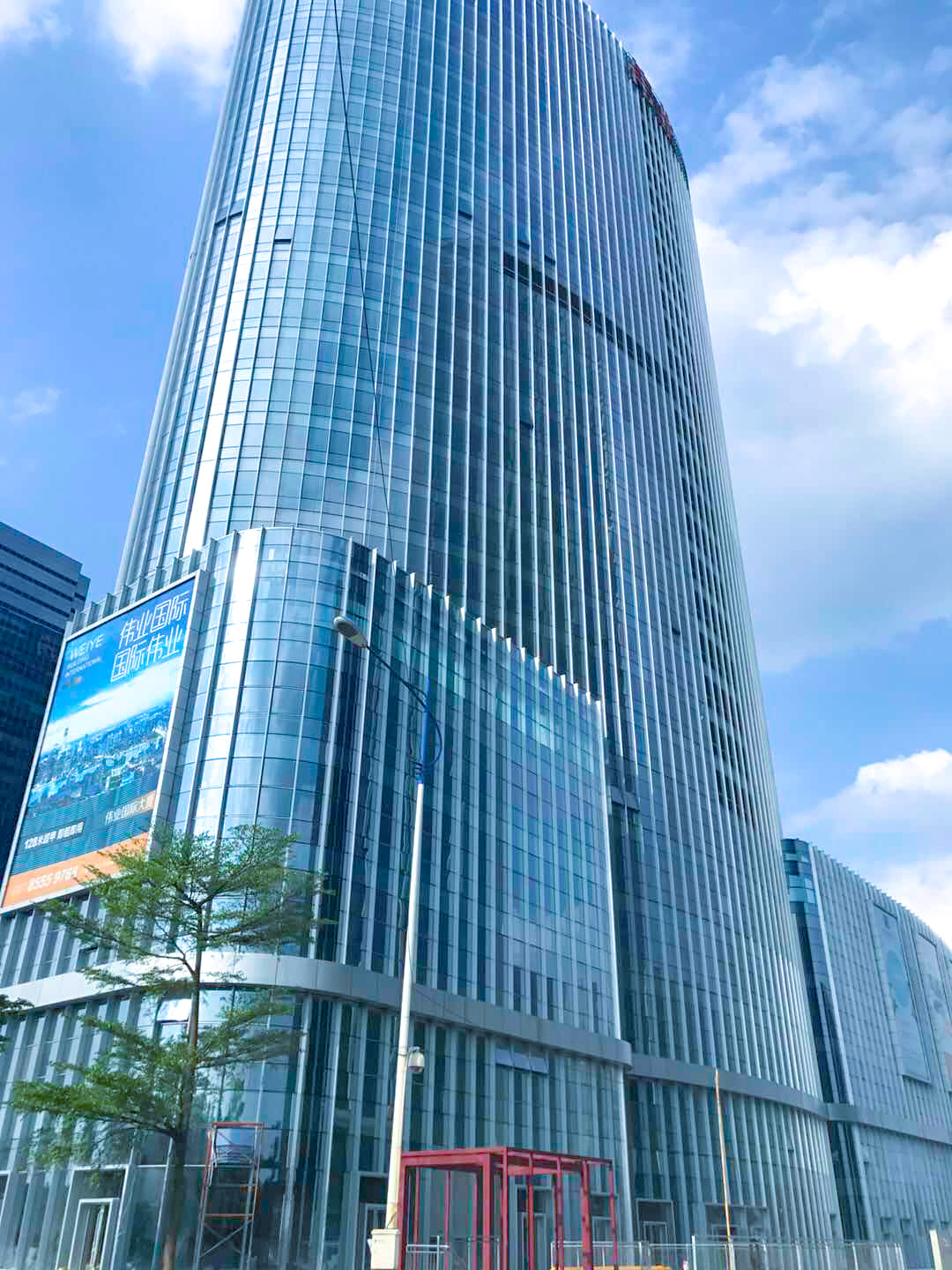 偉業大廈